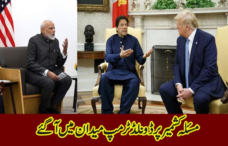 Trump urges Pakistan, India to reduce tension