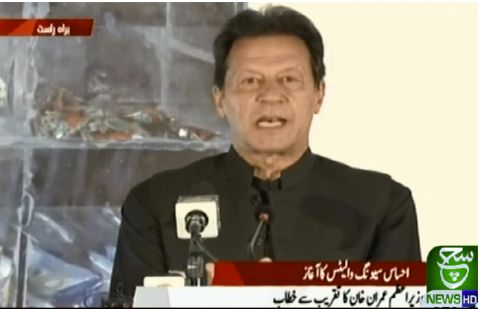 PM Imran launches ‘Ehsaas Saving Wallets’ initiative