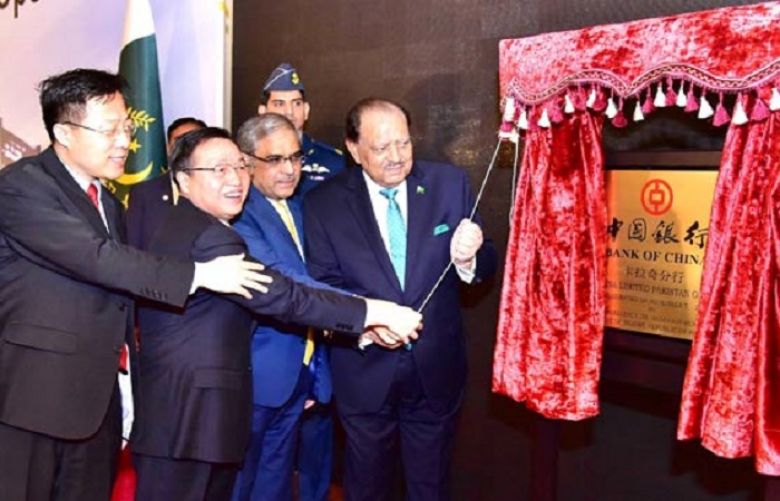 President Mamnoon called launch of Bank of China a memorable event in the everlasting friendship