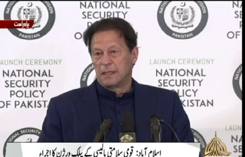 Govt wants to bring the nation and state on one track: PM Imran Khan 