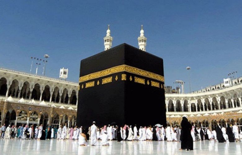 Ministry of Religious Affairs requests SC to combine cases against 2018 Haj policy