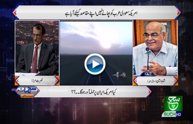 Such Baat with Nusrat Mirza 18 May 2019