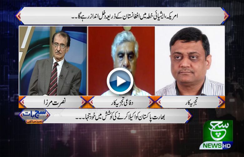 china power chalange for US | Such Baat with nusrat Mirza | 25 july 2020