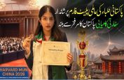 Pakistani students achieve remarkable success at HMUN China
