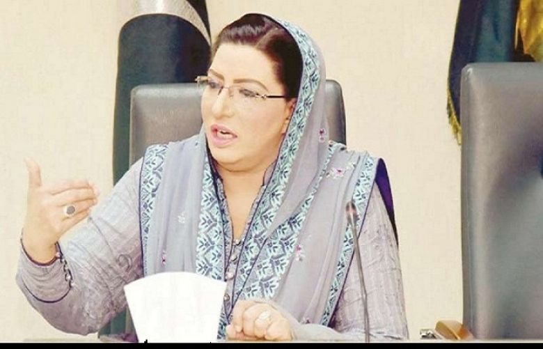 Special Assistant to the Prime Minister on Information and Broadcasting Dr Firdous Ashiq Awan