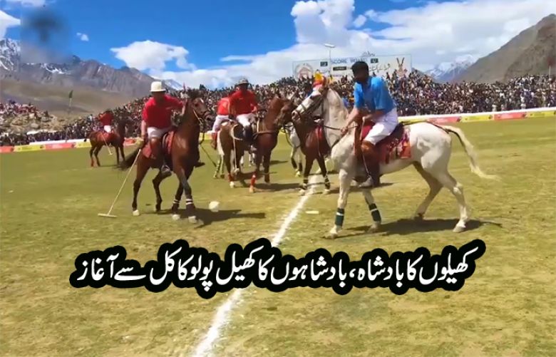 Game of Kings Polo Festival to begin in Chitral on Sunday