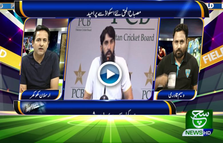 Play Field (Sports Show) 21 September 2019
