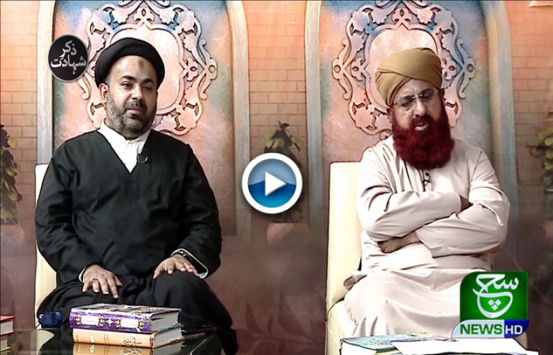Zikra Shahadat(Imam Jaffar Sadiq (A.S) (26-05-2021)