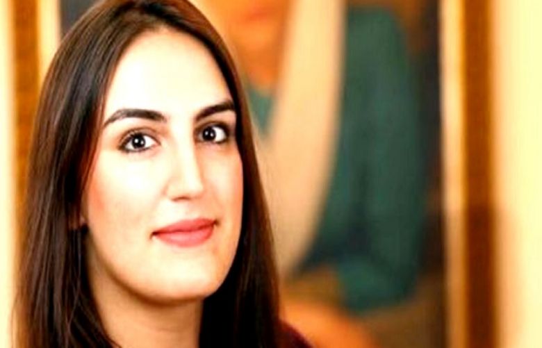 Bakhtawar Bhutto Zardari to be engaged today