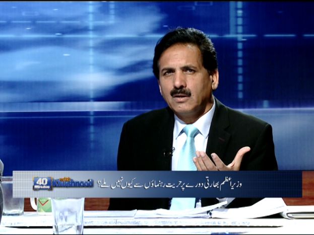 40 Minutes With Khushnood 01-06-2014