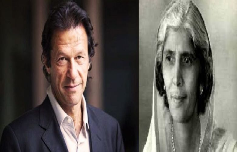 Prime Minister Imran Khan  pay tribute to Fatima Jinnah