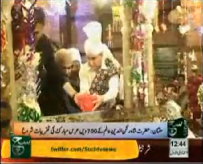 Shah Ruknuddin Alam&#039;s 7th 3-Days Urs Celebration In Multan