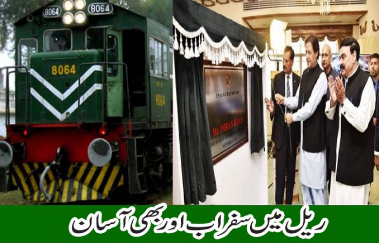 PM Imran to inaugurate Sir Syed Express today