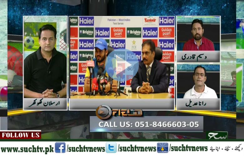 Play Fleld (Sports Show) 15 Oct 2016