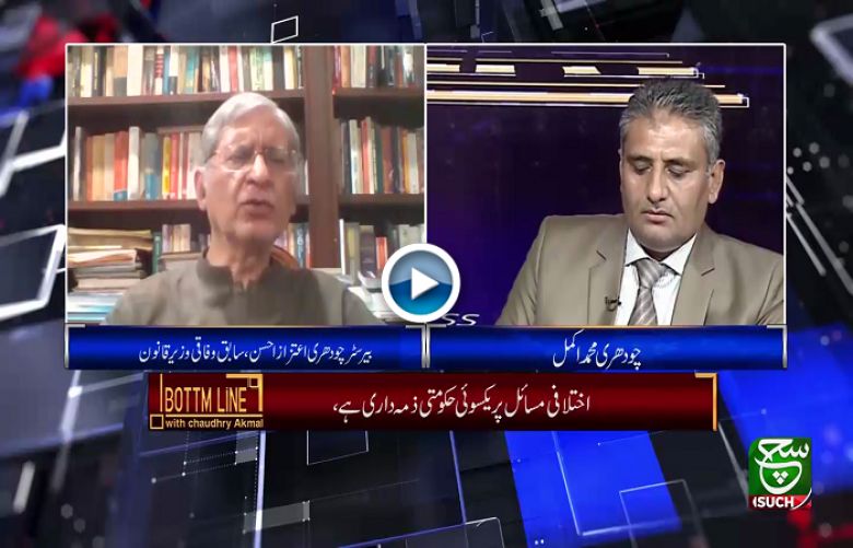Bottom Line with Chaudhry Akram 20 June 2021