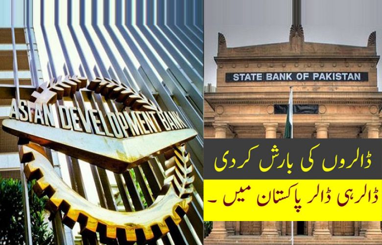 State Bank receives $1.2 billion from ADB 