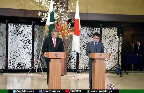 Japan, Pakistan agrees to enhance bilateral cooperation in trade & investment