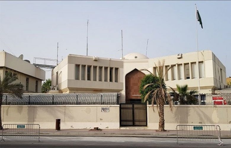 Pakistan Consulate General in Dubai