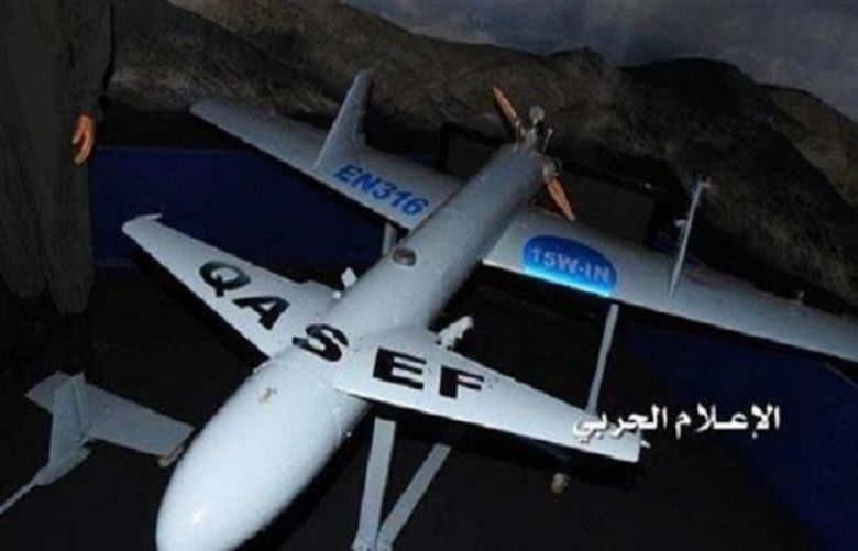 The undated photo, provided by the media bureau of Yemen’s Operations Command Center, shows a Qasef-1 (Striker-1) combat drone.