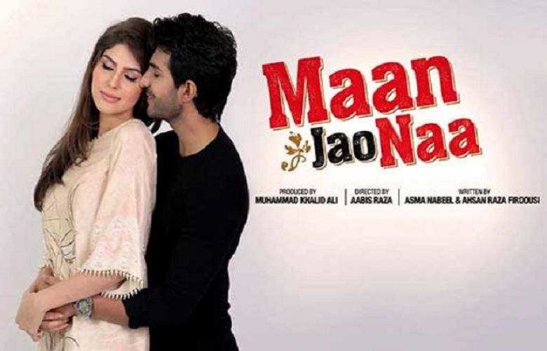 Iranian actress and model Mandana Karimi’s Pakistan debut film ‘Maan Jao Na’ 