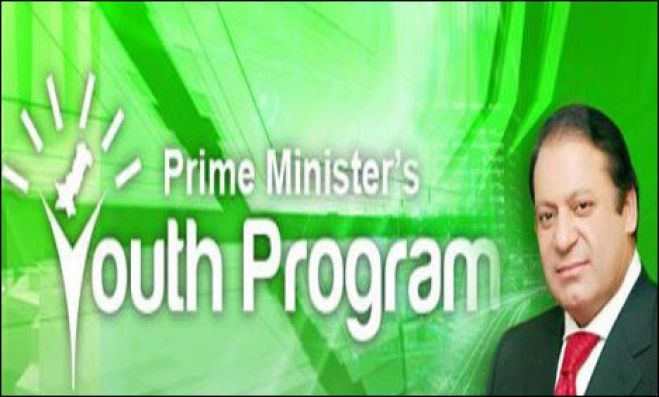 Prime Minister's Youth loan scheme