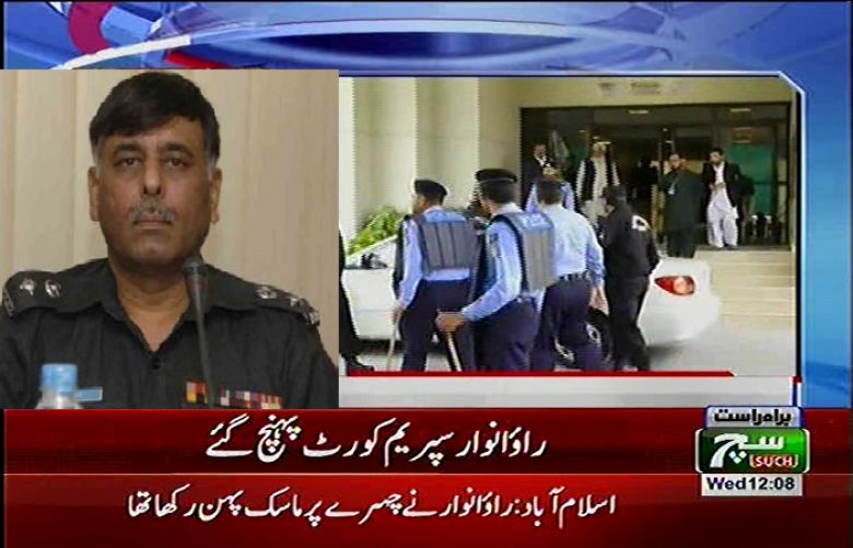 Rao Anwar reached at Supreme Court