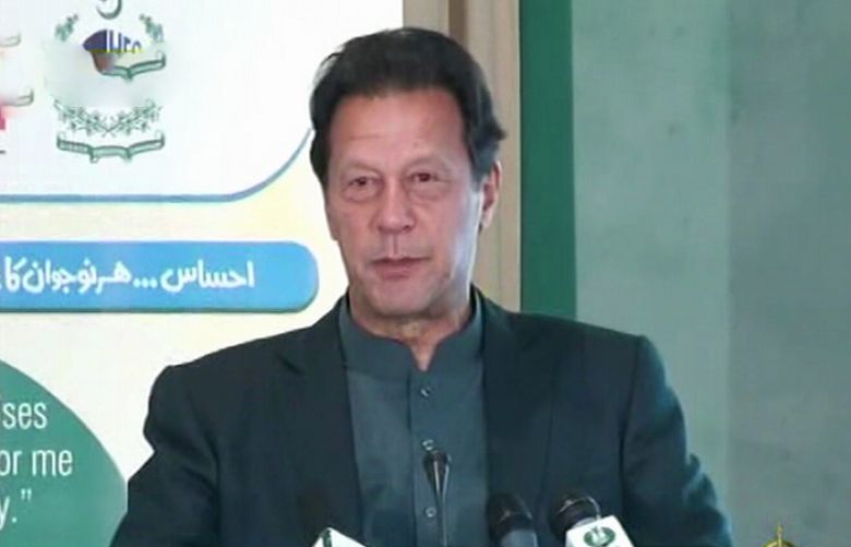 Prime Minister Imran Khan to give away Ehsaas Undergraduate Scholarships 