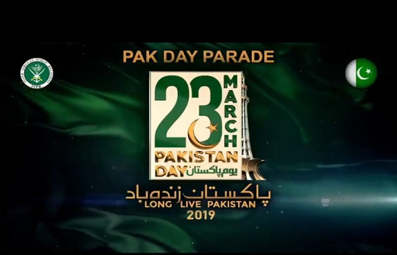 ISPR releases new promo Voice of Media in view of Pakistan Day