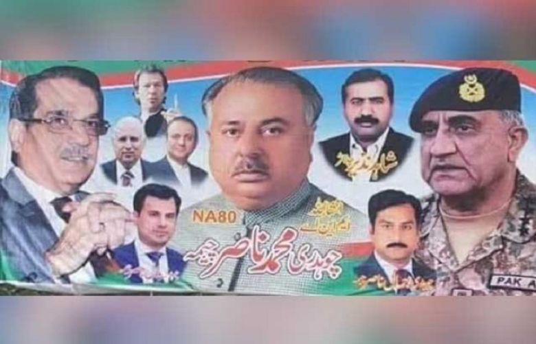 Lahore High Court Allows PTI Candidate Nasir Cheema To Contest From PP-53