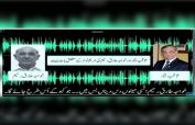 Ex-CJ Nisar ‘verbally abuses’ Maryam in new purported audio leak
