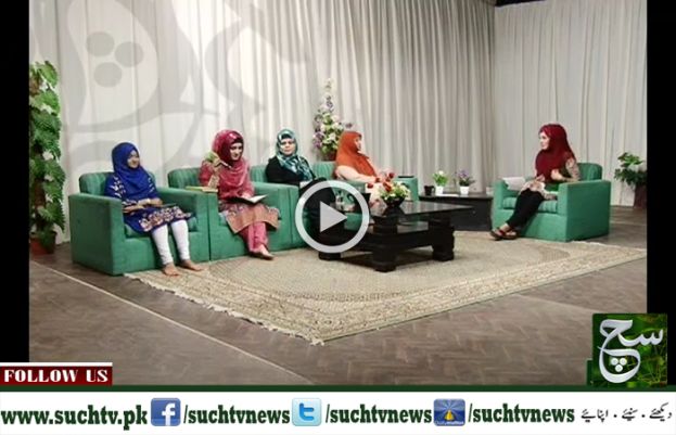 Weekend Such Savera 27 May 2017
