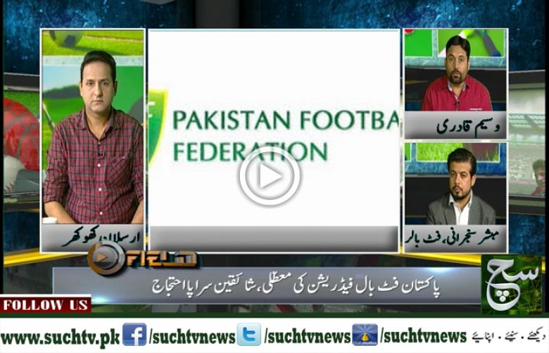 Play Fleld Sports Show 09 October 2017