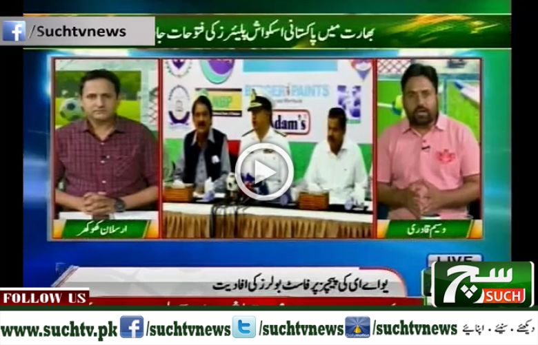 Play Field (Sports show) 29 September 2018