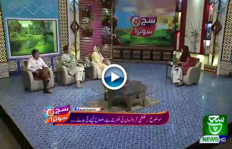 Such Savera With Huma Arsalan | 01 April 2021 | Such Tv