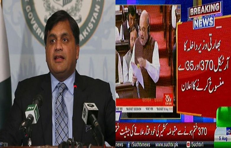 Pakistan Rejects Indian decision regarding IOK