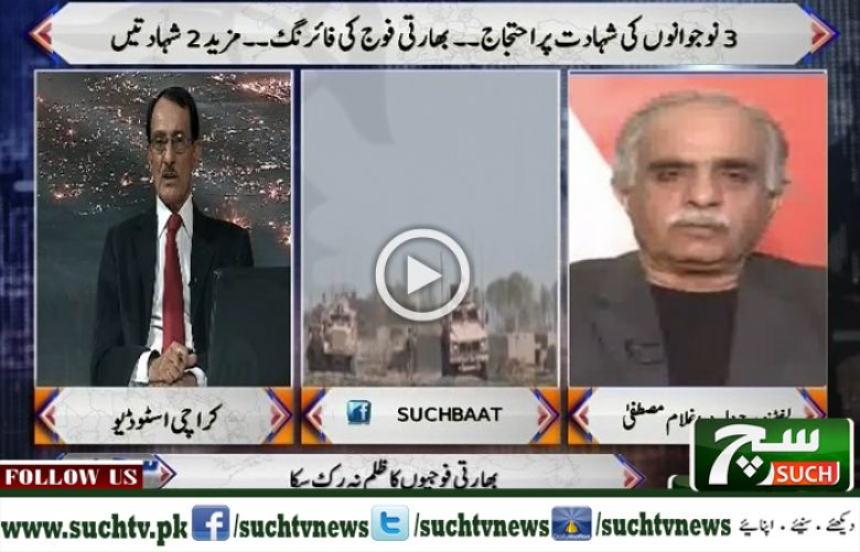 Such Baat with Nusrat Mirza 28 January 2018