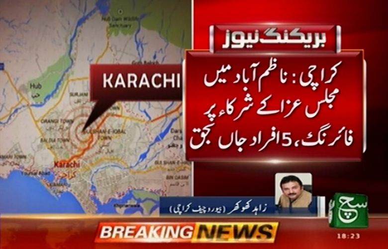 Karachi: 5 killed in firing at religious gathering in Nazimabad
