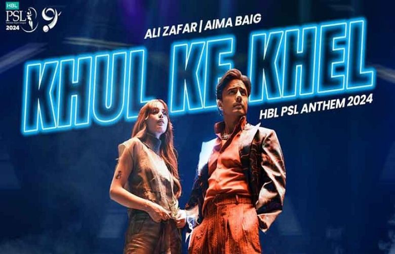 PSL 9 anthem featuring Ali Zafar and Aima Baig released