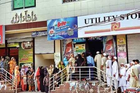 Flour price increased by Rs 2/kg at utility store