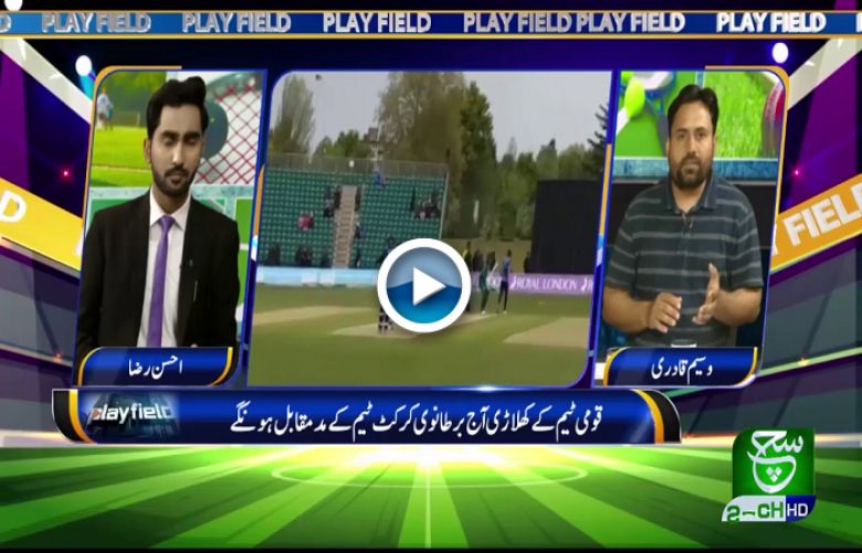 Play Fleld (Sports Show) 27 April 2019