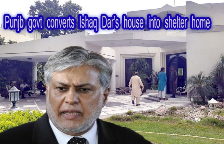 Ishaq Dar&#039;s house converted into shelter home