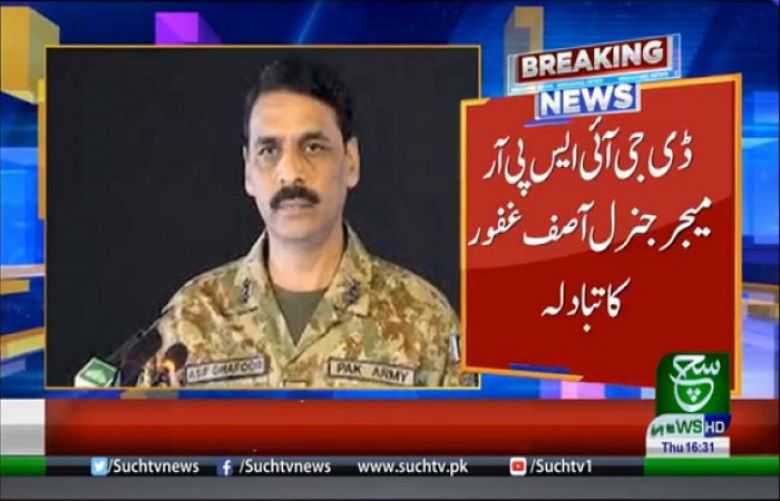 Maj Gen Asif Ghafoor transferred out of ISPR in major reshuffle