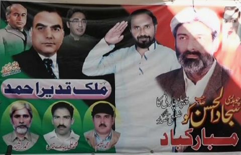asif ali zardari photo is missing from the banners