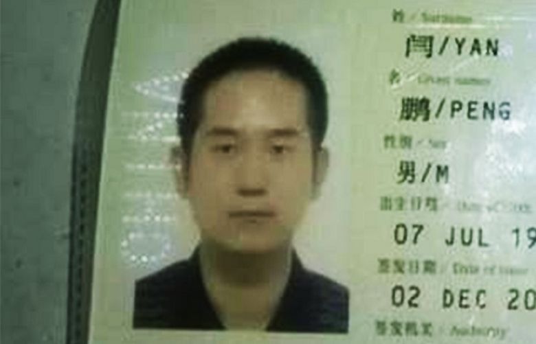 Body of Chinese Engineer Found From Embassy