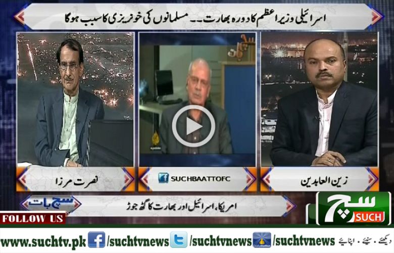 Such Baat with Nusrat Mirza 19 January 2018