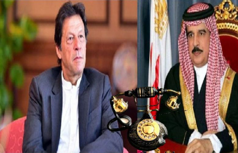 Prime Minister Imran Khan has made a telephone call to the King of Bahrain