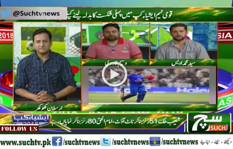 Play Field (Sports Show) 22 September 2018