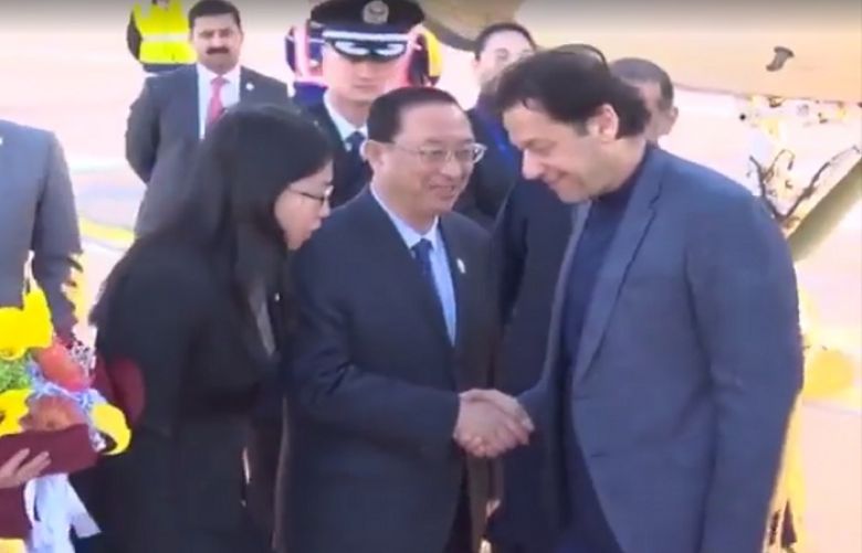 PM Imran arrives In Beijing On Official Visit To China