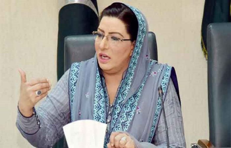 Special Assistant to the Punjab Chief Minister Firdous Ashiq Awan
