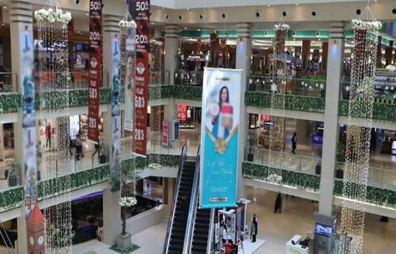 shopping mall in Karachi